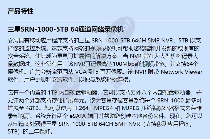 srn-1000-5tb_f_cn-00.webp