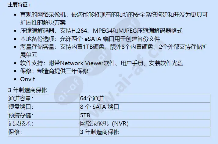 srn-1000-5tb_f_cn-01.webp