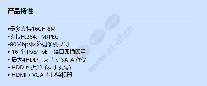 srn-1673s_f_cn.webp