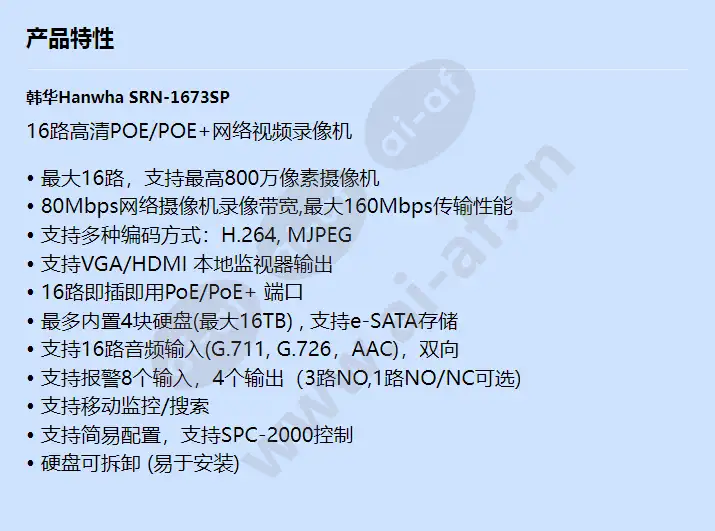 srn-1673sp_f_cn.webp