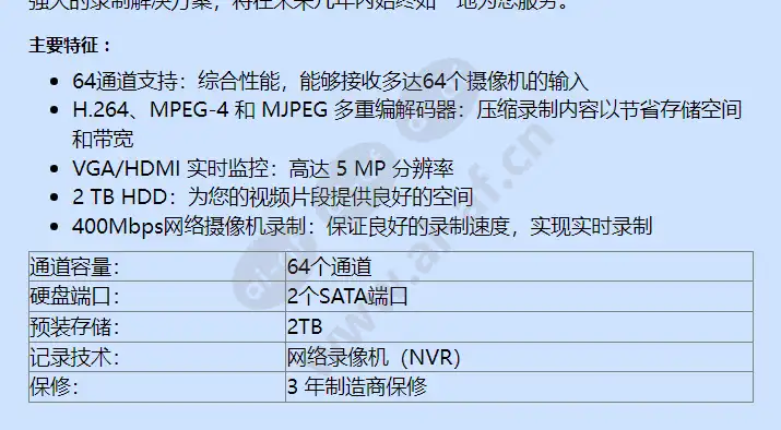 srn-4000-2tb_f_cn-01.webp