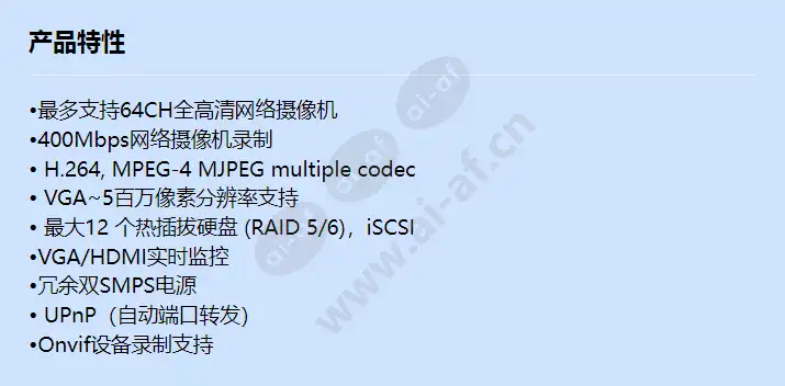 srn-4000_f_cn.webp