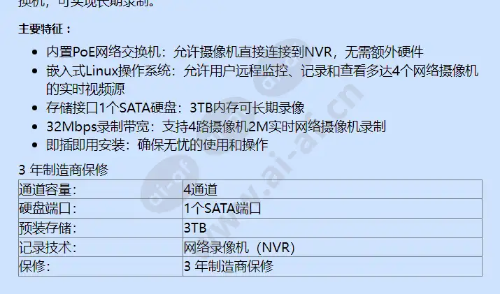 srn-473s-3tb_f_cn-01.webp