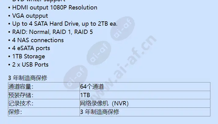srn-6450-1tb_f_cn-01.webp