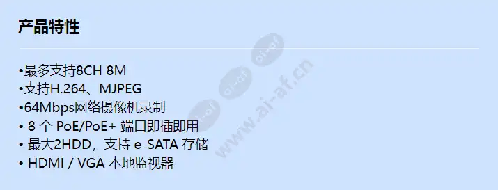 srn-873s_f_cn.webp
