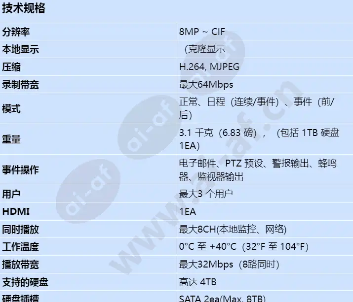 srn-873s_s_cn-00.webp