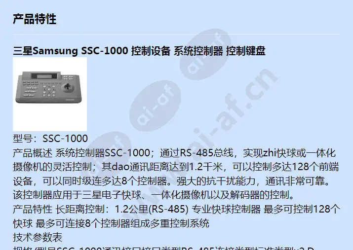 ssc-1000_f_cn-00.webp
