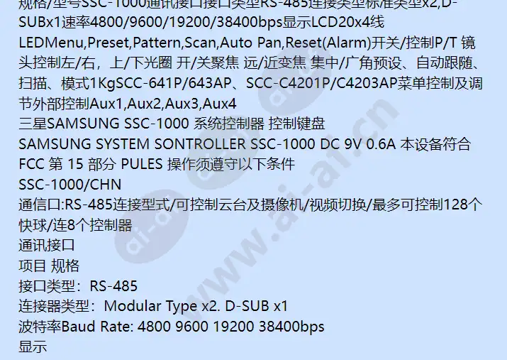 ssc-1000_f_cn-01.webp