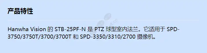 stb-25pf-n_f_cn.webp