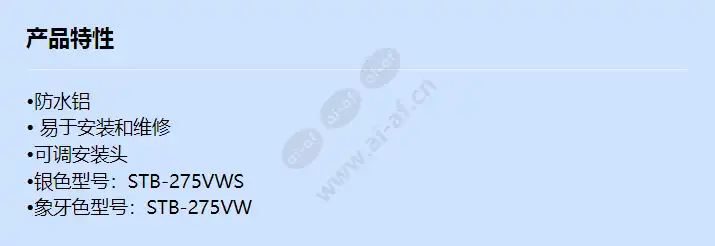 stb-275vw_f_cn.webp