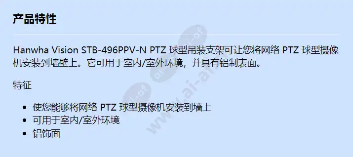 stb-496ppv-n_f_cn.webp