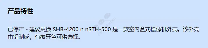 sth-500_f_cn.webp