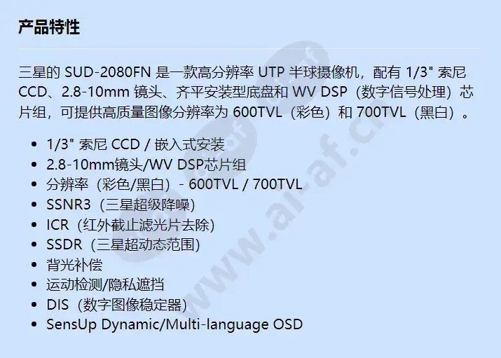 sud-2080fn_f_cn.webp