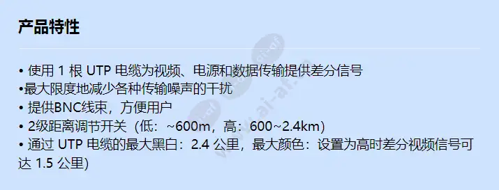 sut-80_f_cn.webp