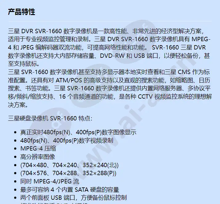 svr-1660_f_cn-00.webp