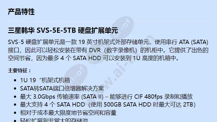 svs-5e-5tb_f_cn-00.webp