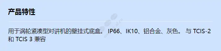 ta-1_f_cn.webp