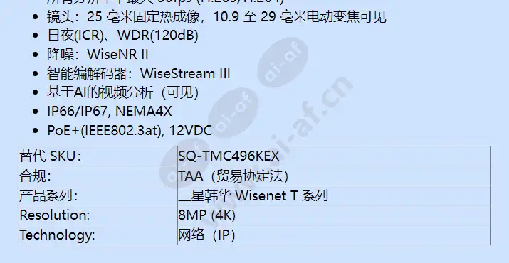 tnm-c4960td_kex_f_cn-01.webp