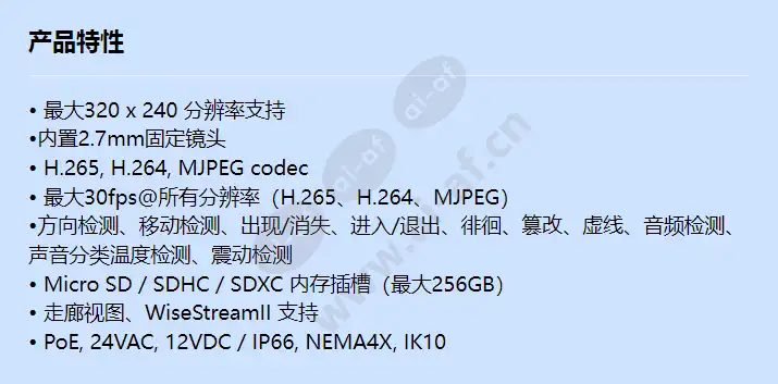 tno-3010t_f_cn.webp