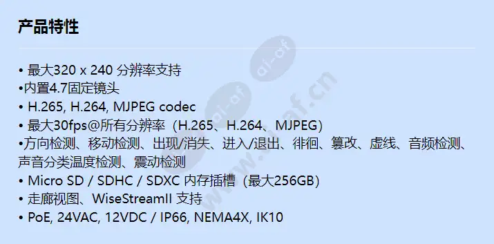 tno-3020t_f_cn.webp