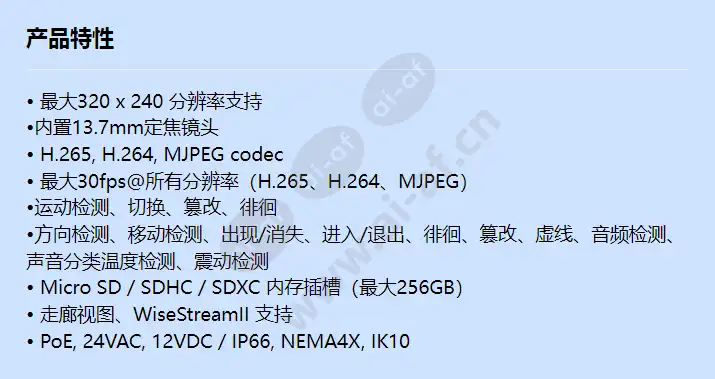 tno-3030t_f_cn.webp