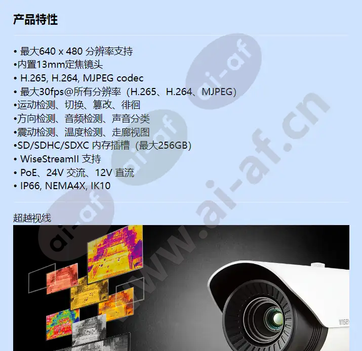 tno-4030tr_f_cn-00.webp