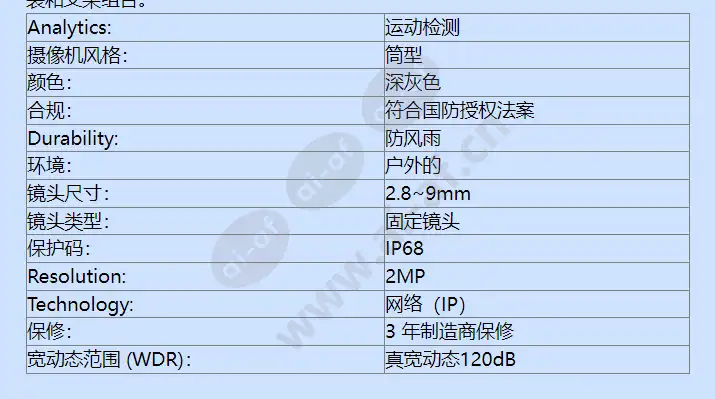 tno-6071e1w-c_f_cn-01.webp