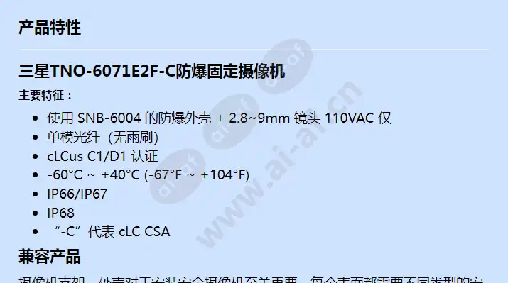 tno-6071e2f-c_f_cn-00.webp