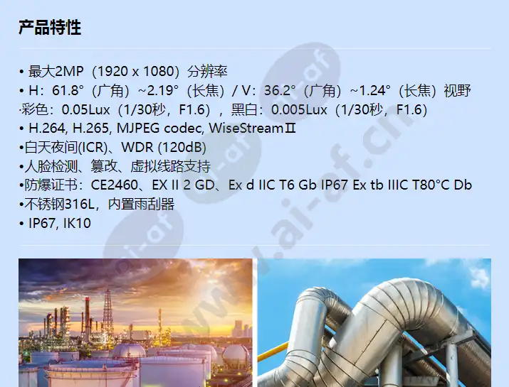 tno-6321e_f_cn-00.webp
