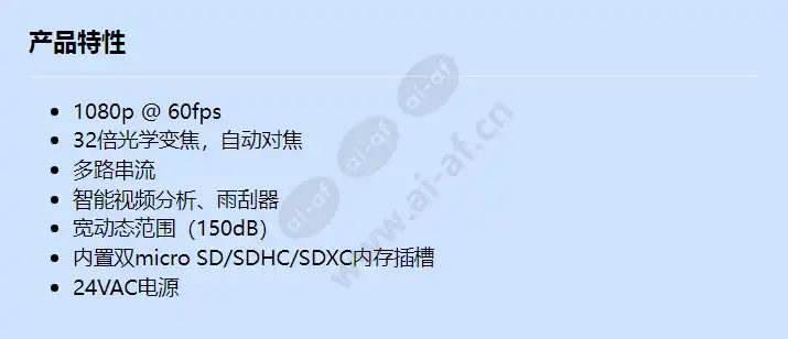 tno-x6320e1wt2-c_f_cn.webp