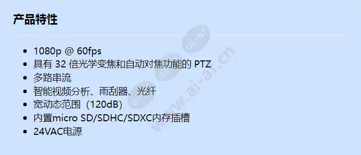tnp-6320e1wf-z_f_cn.webp