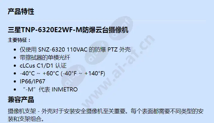 tnp-6320e2wf-m_f_cn-00.webp