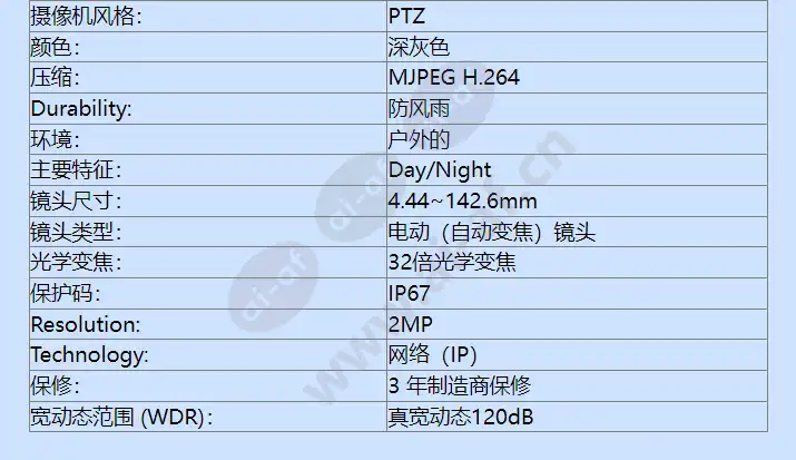 tnp-6320e2wf-m_f_cn-01.webp