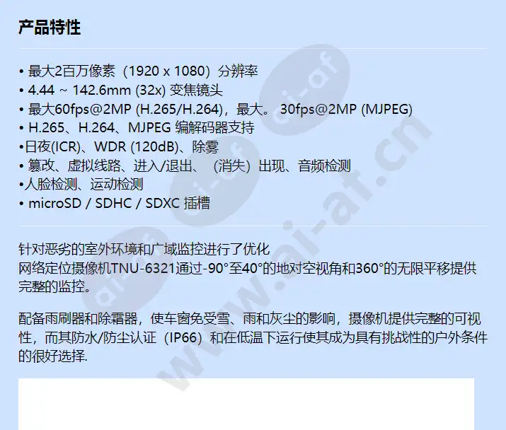 tnu-6321_f_cn-00.webp
