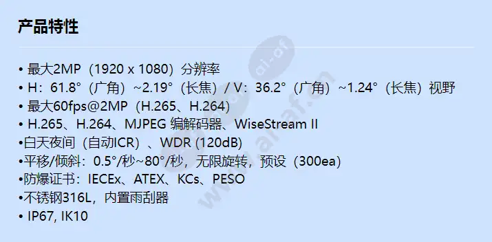 tnu-6322e_f_cn.webp