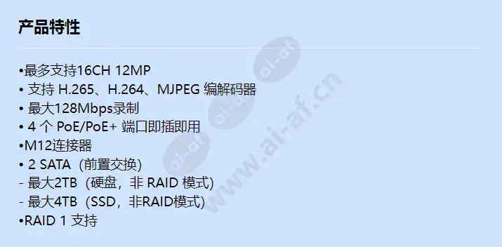trm-1610m_f_cn.webp