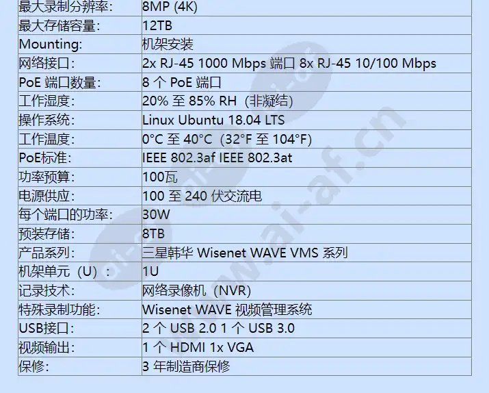 wrn-810s-8tb_f_cn-02.webp