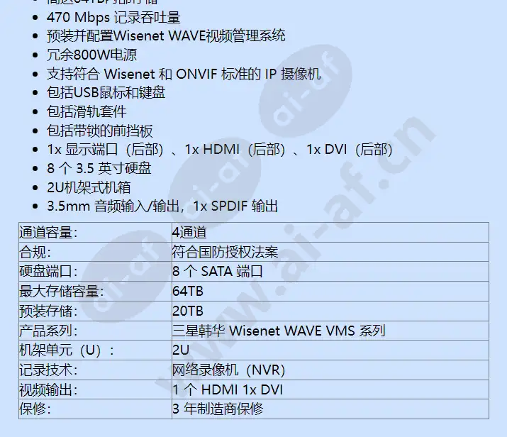 wrr-5301-20tb_f_cn-01.webp