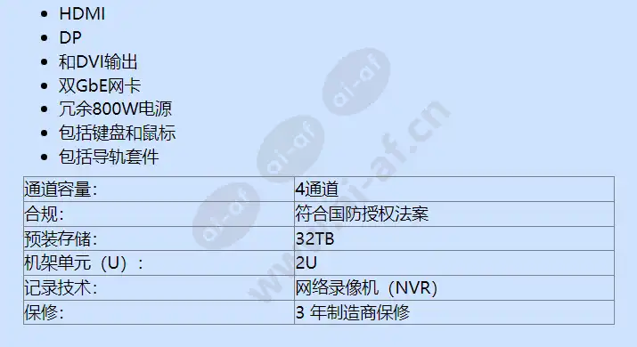 wrr-5301-32tb_f_cn-01.webp