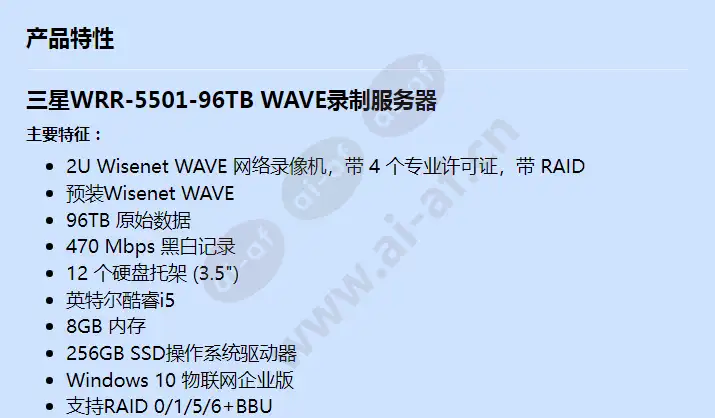 wrr-5501-96tb_f_cn-00.webp