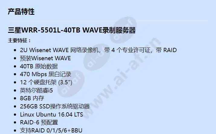 wrr-5501l-40tb_f_cn-00.webp