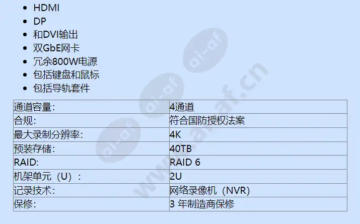 wrr-5501l-40tb_f_cn-01.webp
