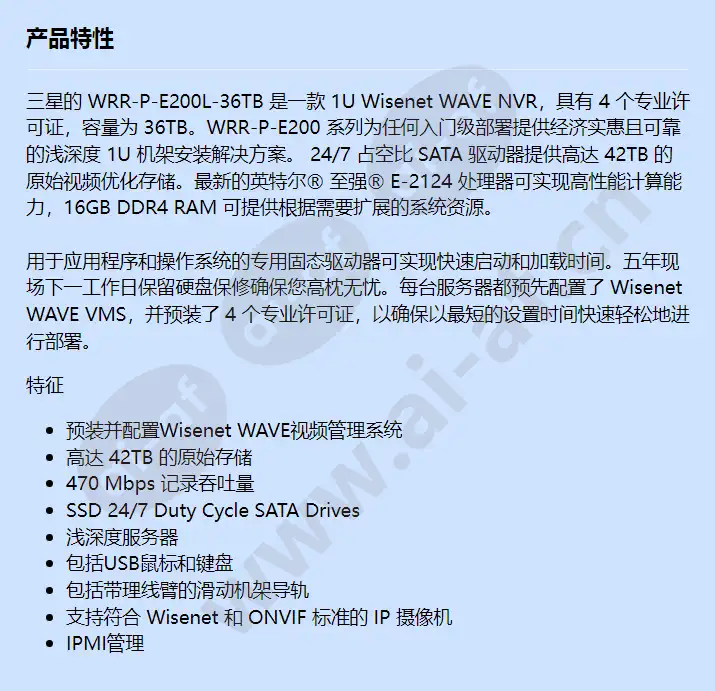 wrr-p-e200l-36tb_f_cn.webp