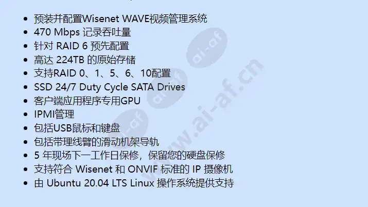 wrr-p-s202l1-192tb_f_cn-01.webp