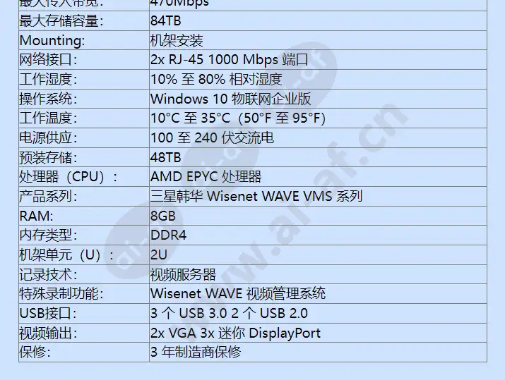 wrr-q-a200w-48tb_f_cn-02.webp