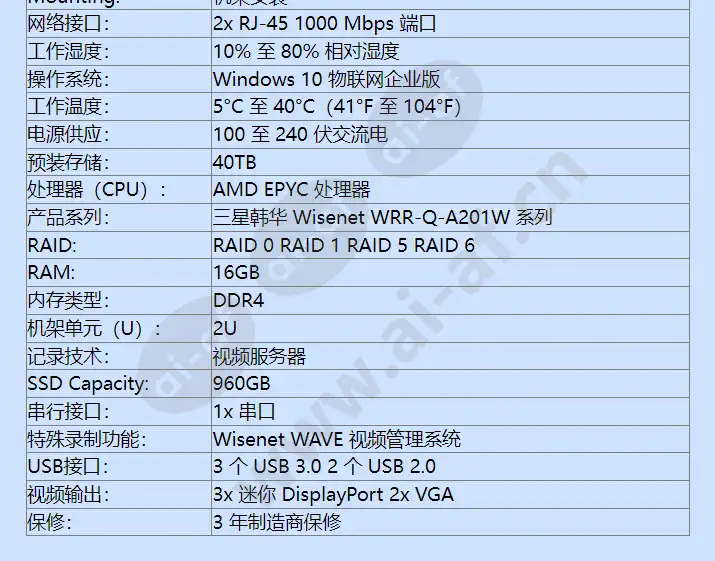 wrr-q-a201w-40tb_f_cn-02.webp