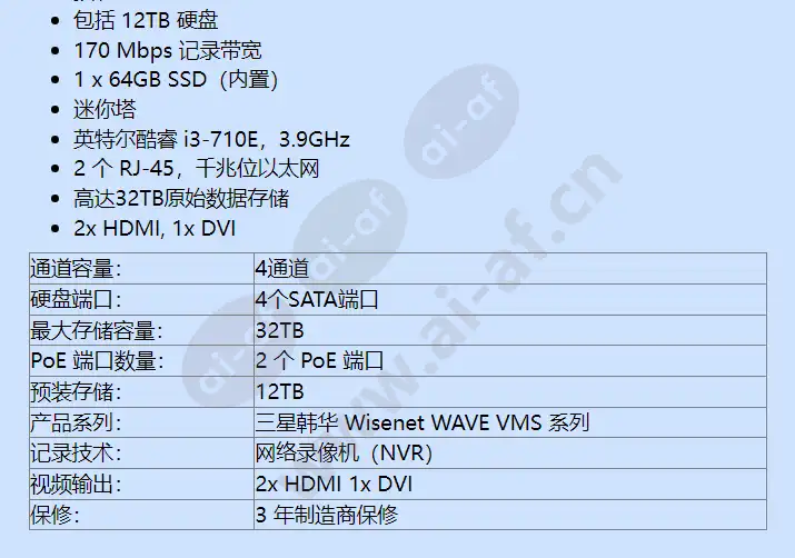 wrt-3301-12tb_f_cn-01.webp