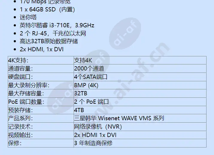 wrt-3301-4tb_f_cn-01.webp