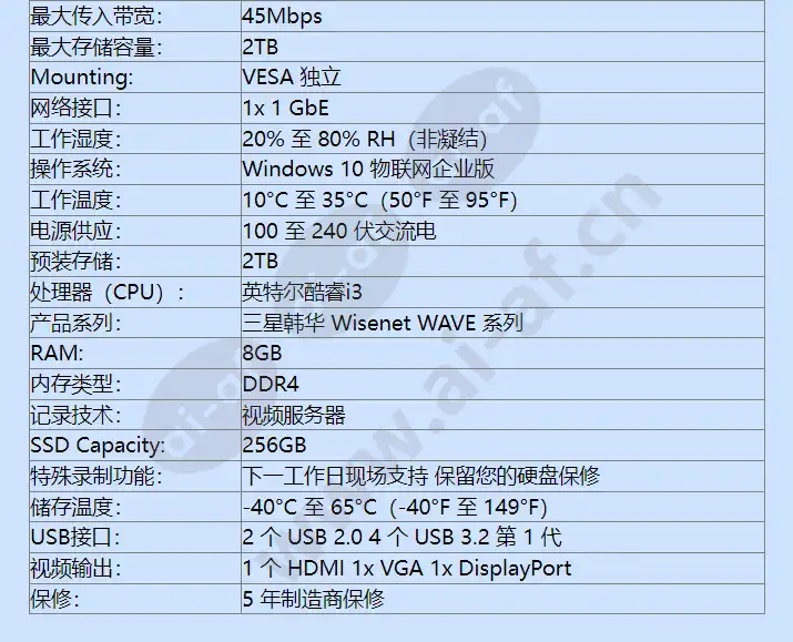 wrt-p-3101mw-2tb_f_cn-02.webp