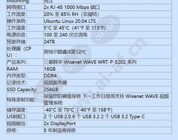 wrt-p-5202l-24tb_f_cn-02.webp